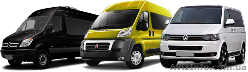 Регулярные пассажирские перевозки Харьков-Москва-Харьков - <ro>Изображение</ro><ru>Изображение</ru> #3, <ru>Объявление</ru> #1313562