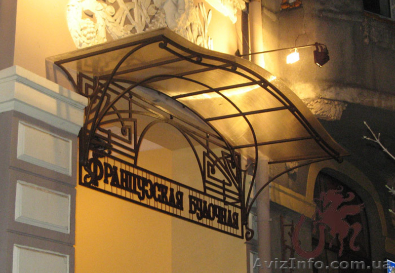 Кованые козырьки над входом - <ro>Изображение</ro><ru>Изображение</ru> #10, <ru>Объявление</ru> #1318410