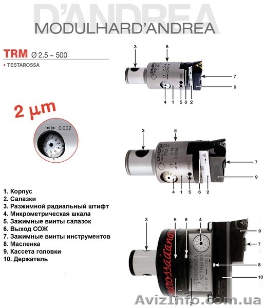 D’andrea – расточные системы из Италии - <ro>Изображение</ro><ru>Изображение</ru> #6, <ru>Объявление</ru> #1119557
