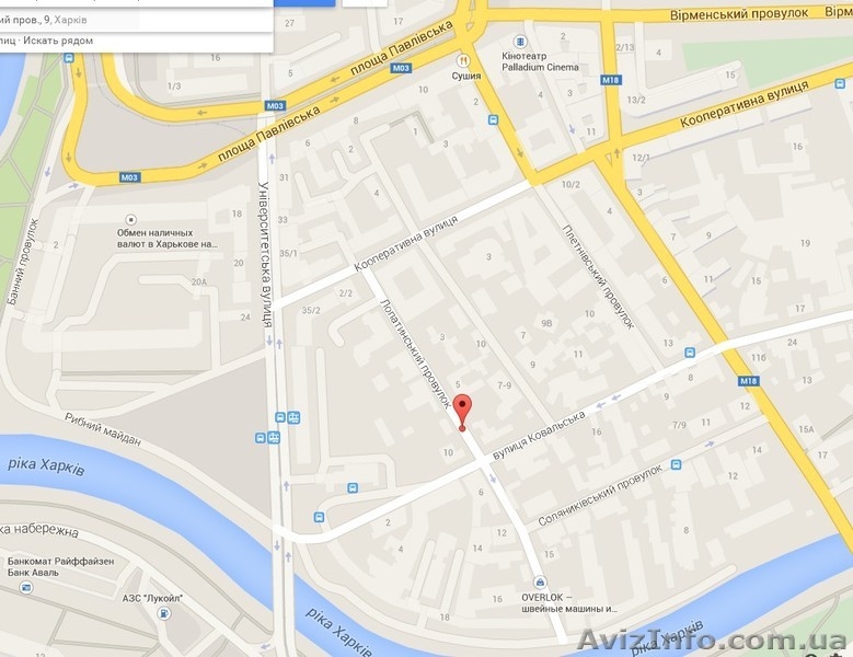 Аренда помещений, Харьков, переулок Лопатинський, 9 - <ro>Изображение</ro><ru>Изображение</ru> #7, <ru>Объявление</ru> #1244641