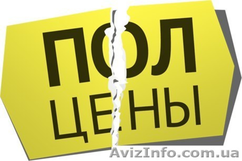 Курсы английского языка за 50%! - <ro>Изображение</ro><ru>Изображение</ru> #1, <ru>Объявление</ru> #1341023