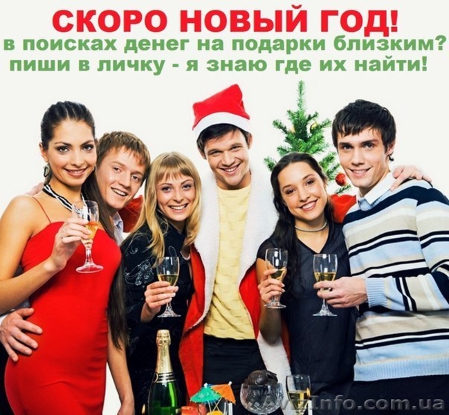 Бизнес! Именное Видео поздравление от Деда Мороза! - <ro>Изображение</ro><ru>Изображение</ru> #3, <ru>Объявление</ru> #1342980