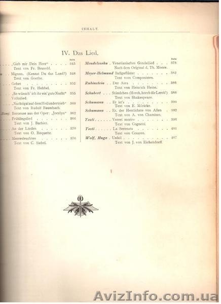 раритетные нотные книги - <ro>Изображение</ro><ru>Изображение</ru> #5, <ru>Объявление</ru> #1347342