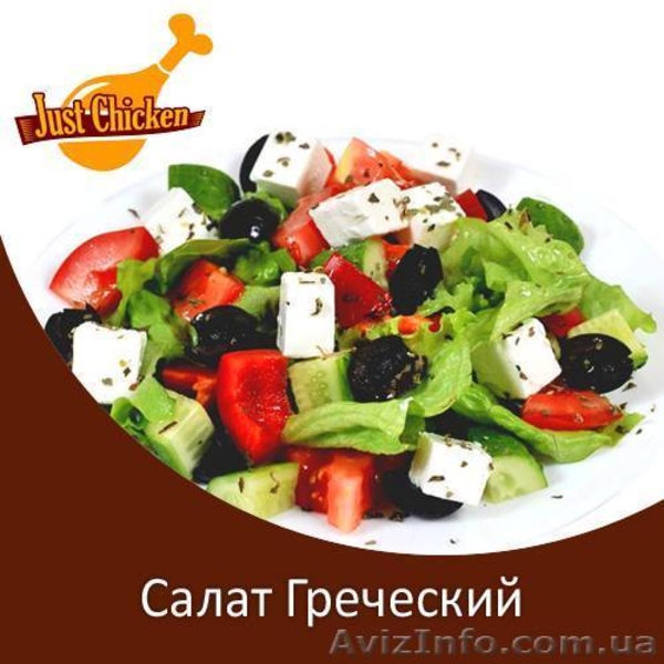 Just Chicken - доставляем удовольствие ведрами! - <ro>Изображение</ro><ru>Изображение</ru> #4, <ru>Объявление</ru> #1347530
