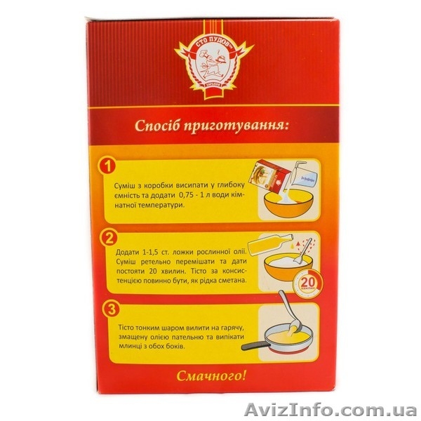 Готовая смесь "Блинчики" классические 500 гр - <ro>Изображение</ro><ru>Изображение</ru> #2, <ru>Объявление</ru> #1357631