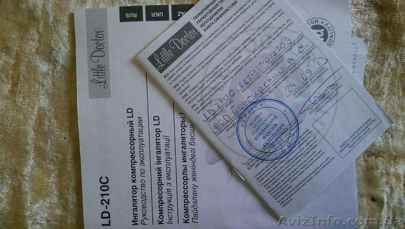 Ингалятор компрессорный LD 210C - <ro>Изображение</ro><ru>Изображение</ru> #4, <ru>Объявление</ru> #1355497