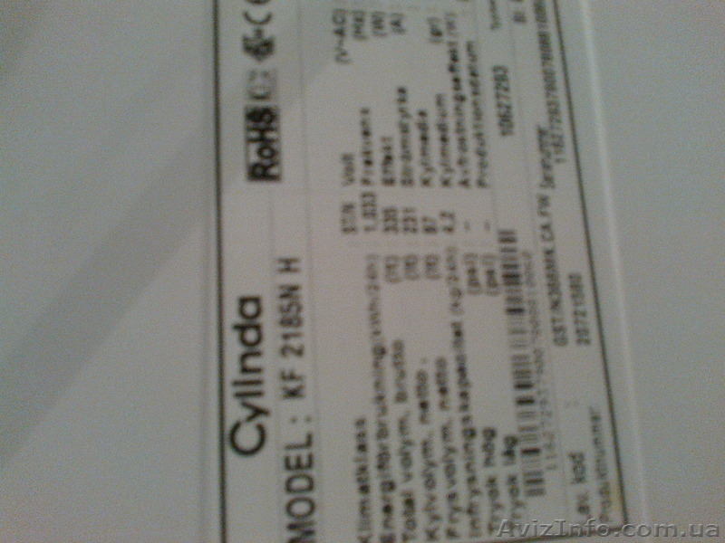 Продам двухкамерный холодильник Cylinda - <ro>Изображение</ro><ru>Изображение</ru> #3, <ru>Объявление</ru> #1373409