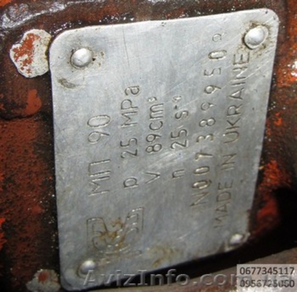 гидромотор МП-90. Применяется в гидростатической трансмиссия комбайна ДОН, Енисе - <ro>Изображение</ro><ru>Изображение</ru> #5, <ru>Объявление</ru> #1374809