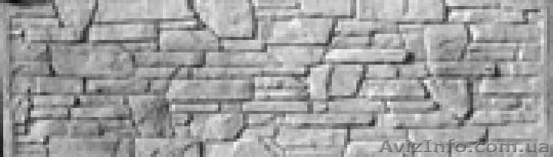 Еврозабор в Харькове от 73 гривен - самые выгодные цены! - <ro>Изображение</ro><ru>Изображение</ru> #3, <ru>Объявление</ru> #1391975