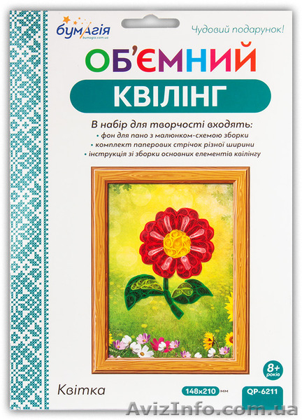 Продам наборы для модульного оригами и квилинга - <ro>Изображение</ro><ru>Изображение</ru> #5, <ru>Объявление</ru> #1387571