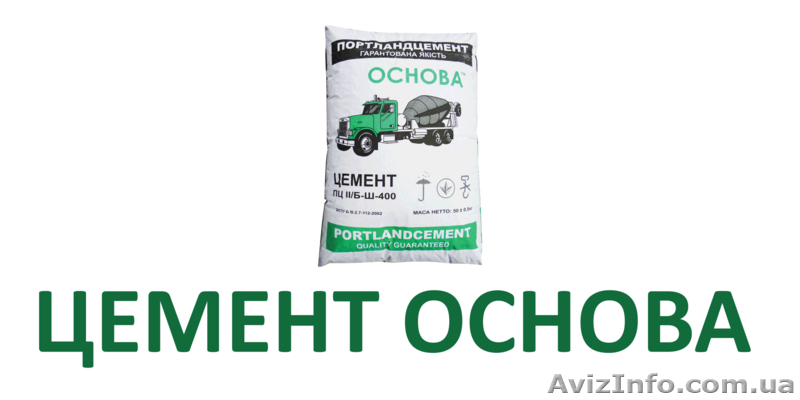  Цемент М-400,М-500 - <ro>Изображение</ro><ru>Изображение</ru> #2, <ru>Объявление</ru> #1423079