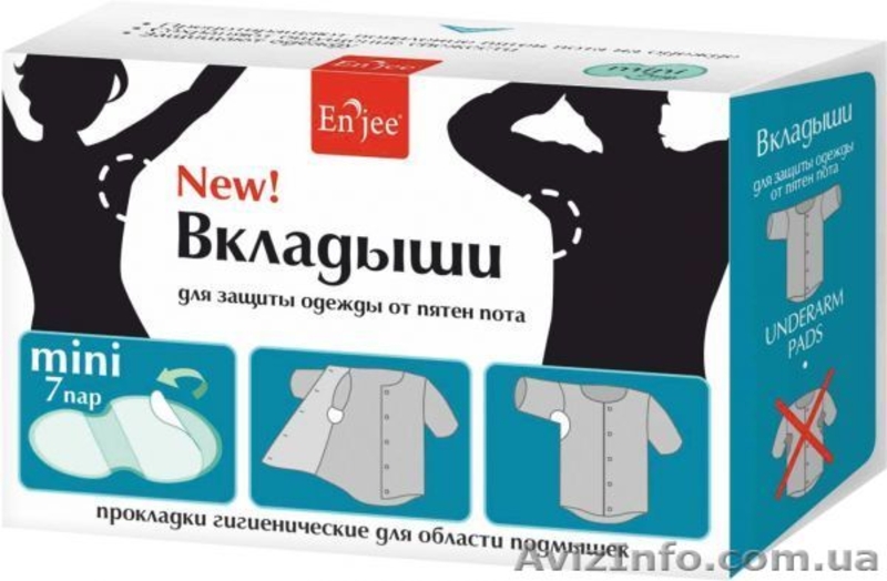 Вкладыши для одежды - <ro>Изображение</ro><ru>Изображение</ru> #3, <ru>Объявление</ru> #1416795