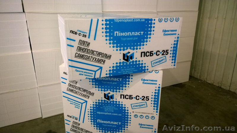 Пенопласт ПСБ-С-25 1000х1000х50 (8кг. 10шт.) - <ro>Изображение</ro><ru>Изображение</ru> #2, <ru>Объявление</ru> #1421492