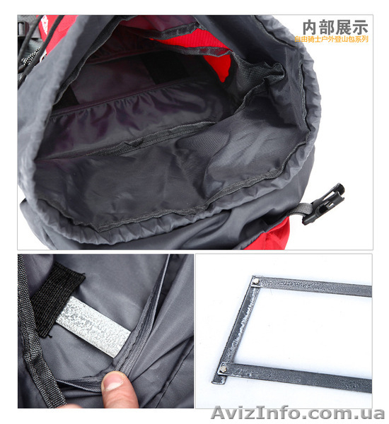 Продам рюкзак туристический 65+5 литров, водонепроницаемый. Украина. - <ro>Изображение</ro><ru>Изображение</ru> #6, <ru>Объявление</ru> #1408704