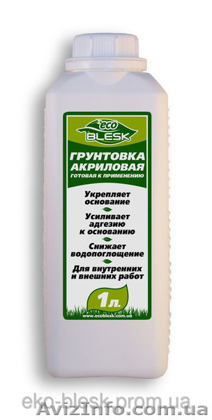  Грунтовки:Scanmix,Ceresit,Eco bleck,Фронт - <ro>Изображение</ro><ru>Изображение</ru> #4, <ru>Объявление</ru> #1423074