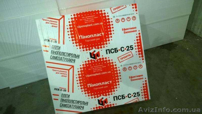 Листовой пенопласт 25 марки - <ro>Изображение</ro><ru>Изображение</ru> #3, <ru>Объявление</ru> #472619
