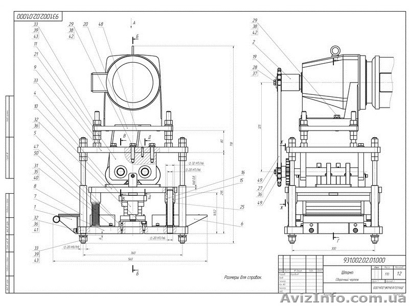 Выполнение чертежей - <ro>Изображение</ro><ru>Изображение</ru> #8, <ru>Объявление</ru> #210898