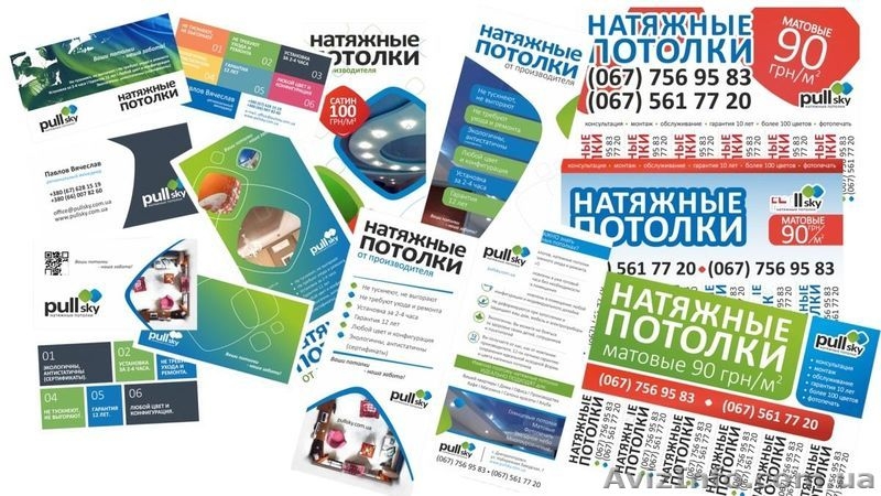 PullSky натяжные потолки (производство) - <ro>Изображение</ro><ru>Изображение</ru> #4, <ru>Объявление</ru> #1404164