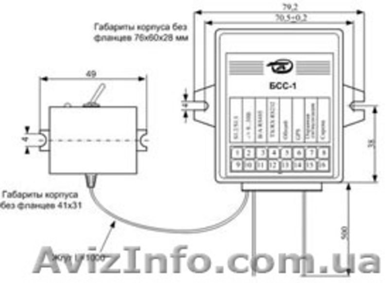 Сигнализация слива топлива. БСС - <ro>Изображение</ro><ru>Изображение</ru> #3, <ru>Объявление</ru> #1439335