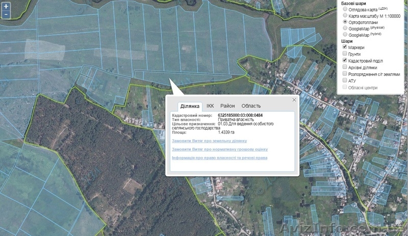 Продам участок ОСГ в Циркунах общей площадью 140 соток - <ro>Изображение</ro><ru>Изображение</ru> #2, <ru>Объявление</ru> #1436349