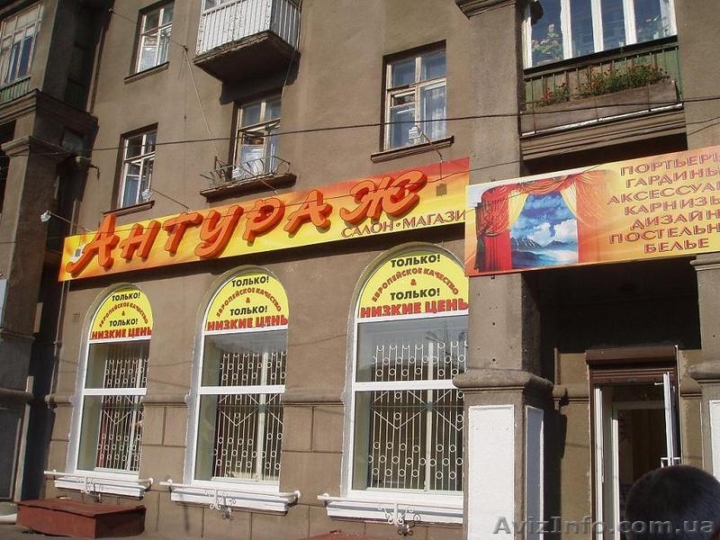 Изготовление монтаж наружной рекламы - <ro>Изображение</ro><ru>Изображение</ru> #3, <ru>Объявление</ru> #1453278