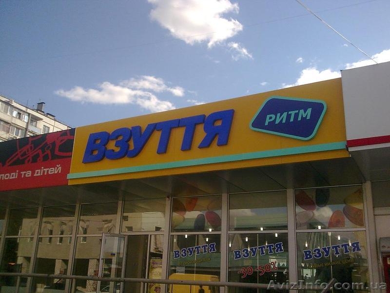 Изготовление монтаж наружной рекламы - <ro>Изображение</ro><ru>Изображение</ru> #4, <ru>Объявление</ru> #1453278