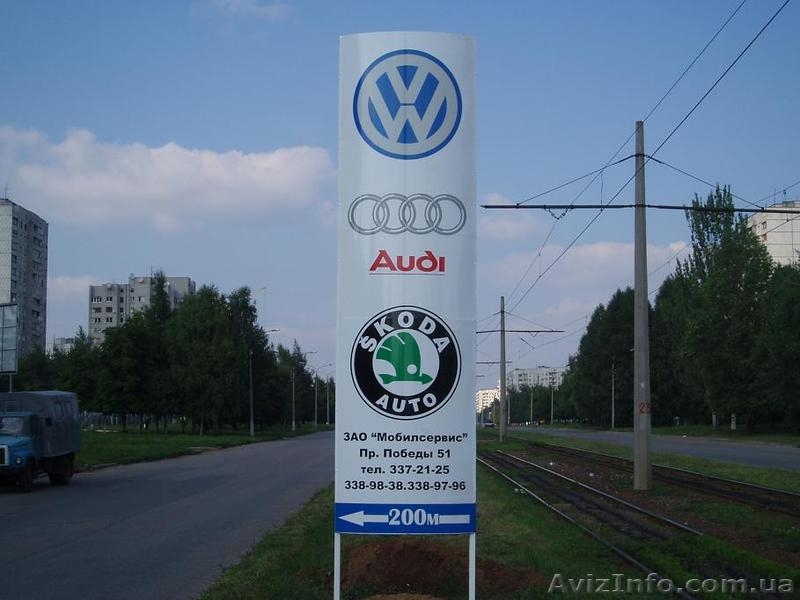 Изготовление монтаж наружной рекламы - <ro>Изображение</ro><ru>Изображение</ru> #6, <ru>Объявление</ru> #1453278