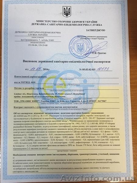 Професійна допомога в отриманні дозвільної документації на продукцію - <ro>Изображение</ro><ru>Изображение</ru> #3, <ru>Объявление</ru> #1449915