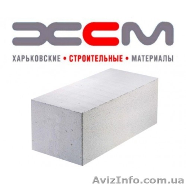 Газобетонные блоки UDK, AEROC, ХСМ газобетон - <ro>Изображение</ro><ru>Изображение</ru> #2, <ru>Объявление</ru> #1456479