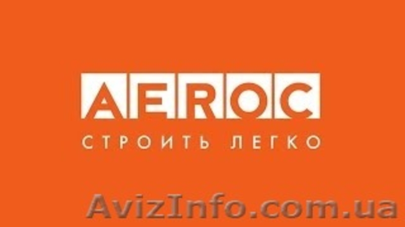 Газобетонные блоки UDK, AEROC, ХСМ газобетон - <ro>Изображение</ro><ru>Изображение</ru> #1, <ru>Объявление</ru> #1456479