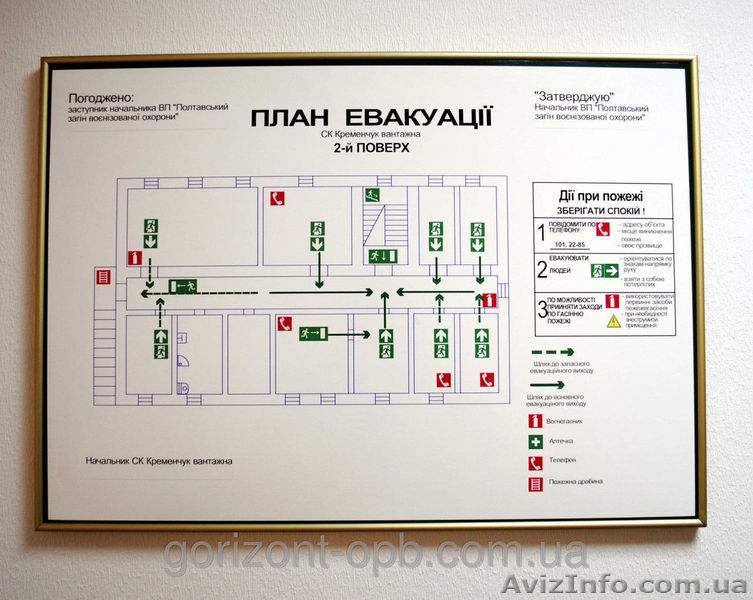 Изготовление стендов и учебных плакатов - <ro>Изображение</ro><ru>Изображение</ru> #4, <ru>Объявление</ru> #1475762