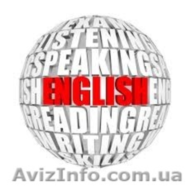 Английский язык с нуля и не только! - <ro>Изображение</ro><ru>Изображение</ru> #2, <ru>Объявление</ru> #1475710