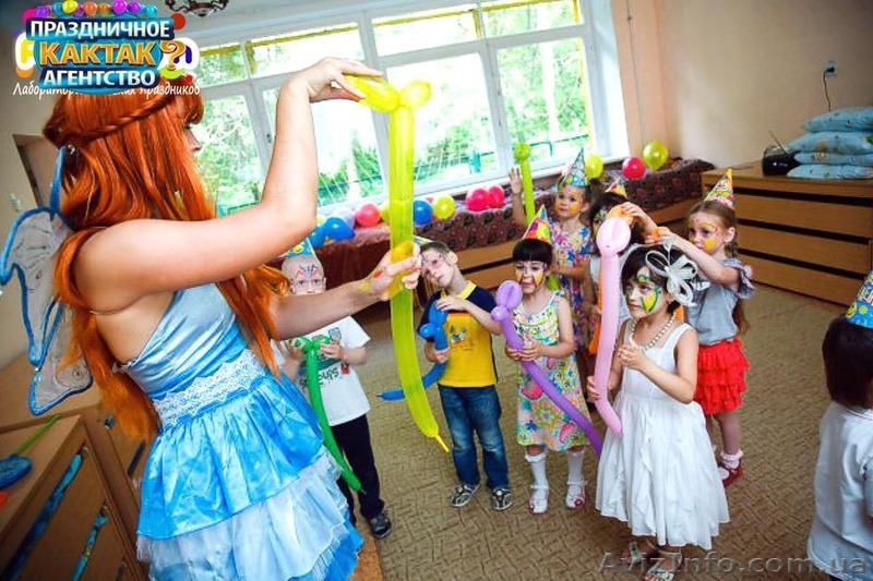 Аниматоры на детский праздник Харьков - <ro>Изображение</ro><ru>Изображение</ru> #3, <ru>Объявление</ru> #1483322