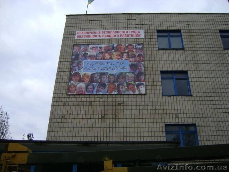 Изготовление плакатов, уголков - <ro>Изображение</ro><ru>Изображение</ru> #3, <ru>Объявление</ru> #1475761