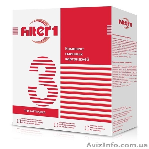 Система обратного осмоса Filter1 RO 6-36M - <ro>Изображение</ro><ru>Изображение</ru> #3, <ru>Объявление</ru> #1476295