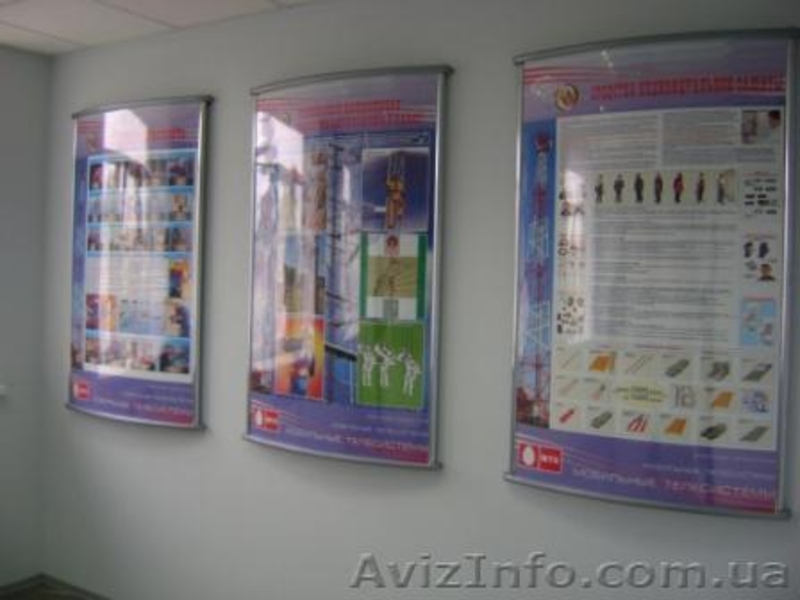 Изготовление стендов и учебных плакатов - <ro>Изображение</ro><ru>Изображение</ru> #5, <ru>Объявление</ru> #1475762