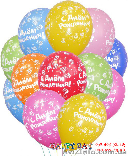 Гелиевые шарики,воздушные шары,шарики,гелевые шарики,гелевые шары - <ro>Изображение</ro><ru>Изображение</ru> #4, <ru>Объявление</ru> #1492252