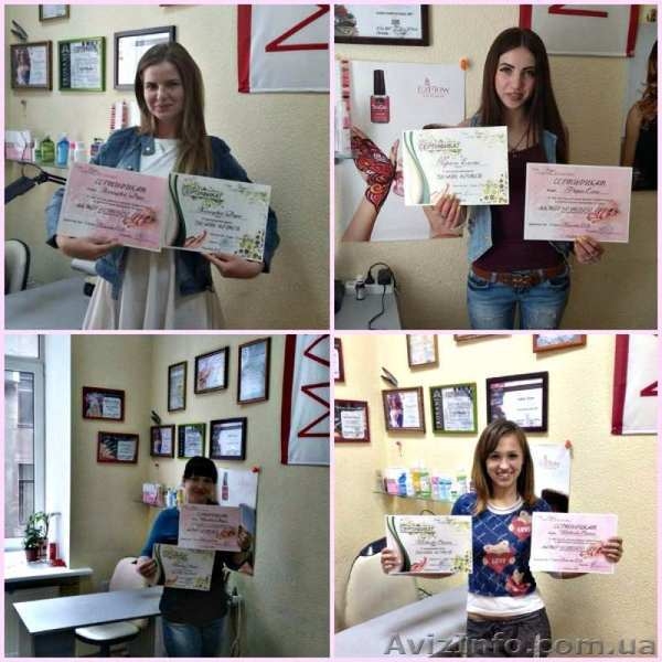 Курсы маникюра,педикюра,наращивания ногтей Харьков - <ro>Изображение</ro><ru>Изображение</ru> #1, <ru>Объявление</ru> #1501090