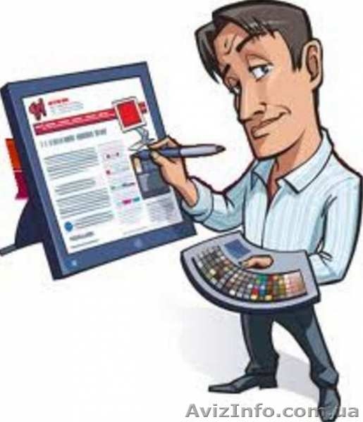 Курсы веб дизайна в Харькове – перспектива отличной карьеры - <ro>Изображение</ro><ru>Изображение</ru> #3, <ru>Объявление</ru> #1503210
