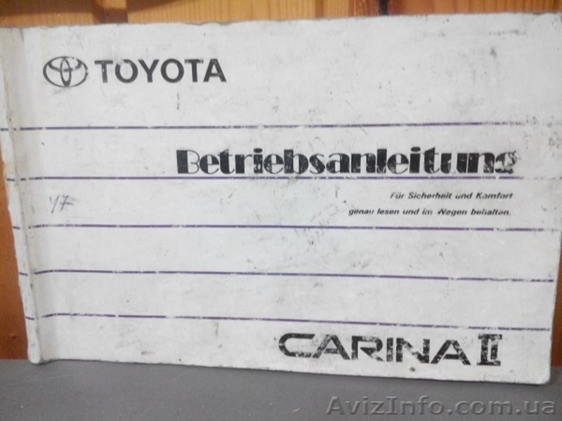 книги по автомобилям ремонту и обслуживанию. - <ro>Изображение</ro><ru>Изображение</ru> #4, <ru>Объявление</ru> #1496609