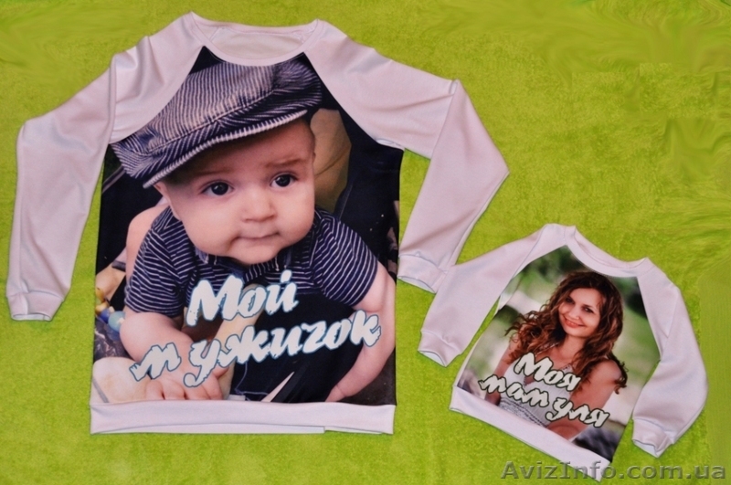 Family look                    - <ro>Изображение</ro><ru>Изображение</ru> #1, <ru>Объявление</ru> #1513213