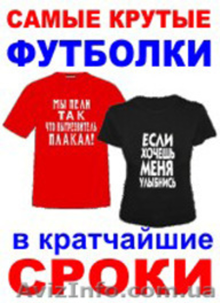 Офсетная печать! - <ro>Изображение</ro><ru>Изображение</ru> #10, <ru>Объявление</ru> #1300630