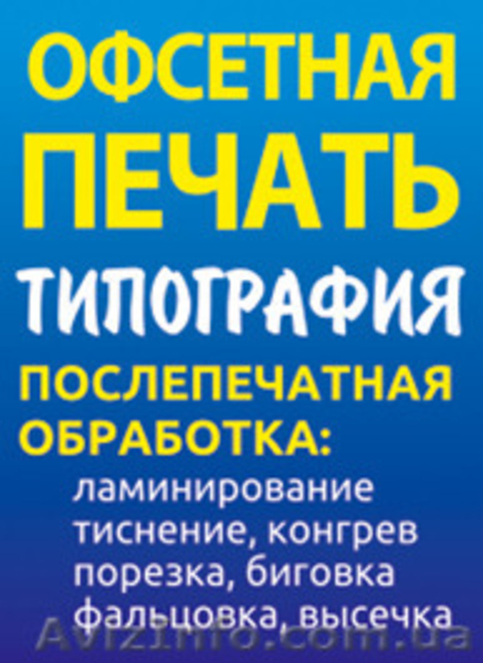 РПК "Капитан" предлагает полный спектр рекламных услуг - <ro>Изображение</ro><ru>Изображение</ru> #8, <ru>Объявление</ru> #1148186