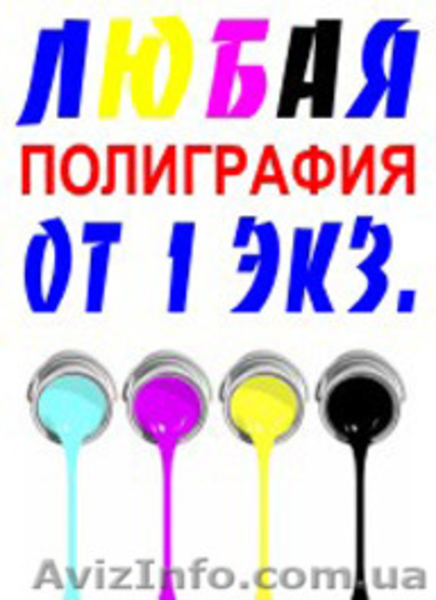 Изготовление пакетов - <ro>Изображение</ro><ru>Изображение</ru> #6, <ru>Объявление</ru> #1189206