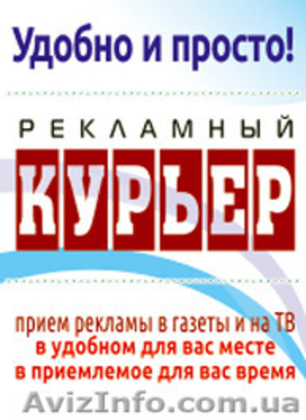 Оклейка витрин, окон, автомобилей - <ro>Изображение</ro><ru>Изображение</ru> #8, <ru>Объявление</ru> #1189198