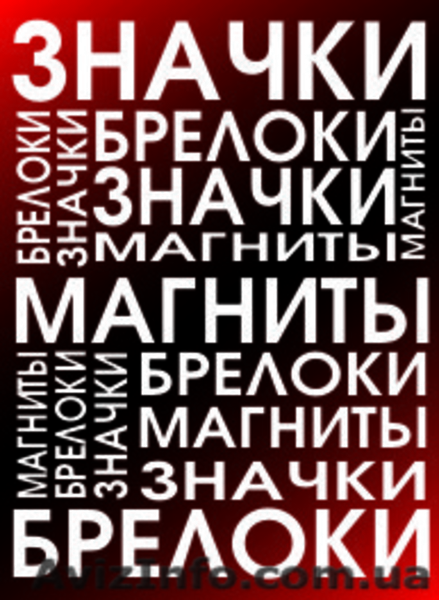 Офсетная печать в Харькове! - <ro>Изображение</ro><ru>Изображение</ru> #8, <ru>Объявление</ru> #923401