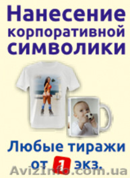 Изготовление пакетов - <ro>Изображение</ro><ru>Изображение</ru> #9, <ru>Объявление</ru> #1189206