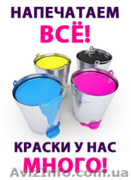 Изготовление пакетов - <ro>Изображение</ro><ru>Изображение</ru> #3, <ru>Объявление</ru> #1189206