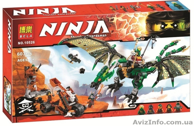 Конструктор дракон Ллойда. Отличное качество. Лего ниндзяго, ниндзя-го - <ro>Изображение</ro><ru>Изображение</ru> #6, <ru>Объявление</ru> #1515000