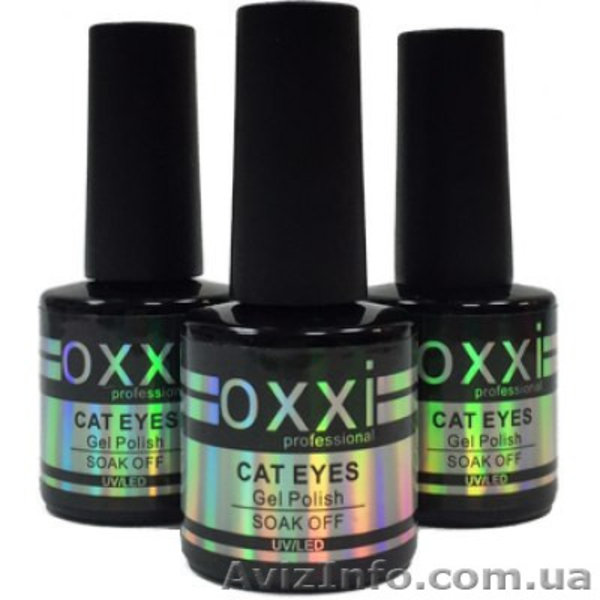 Гель лак OXXI. Доставка по всей Украине.  - <ro>Изображение</ro><ru>Изображение</ru> #3, <ru>Объявление</ru> #1515628